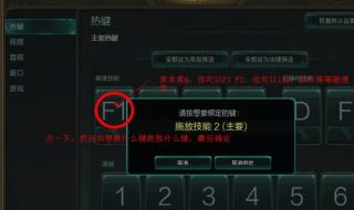 英雄联盟打字不显示